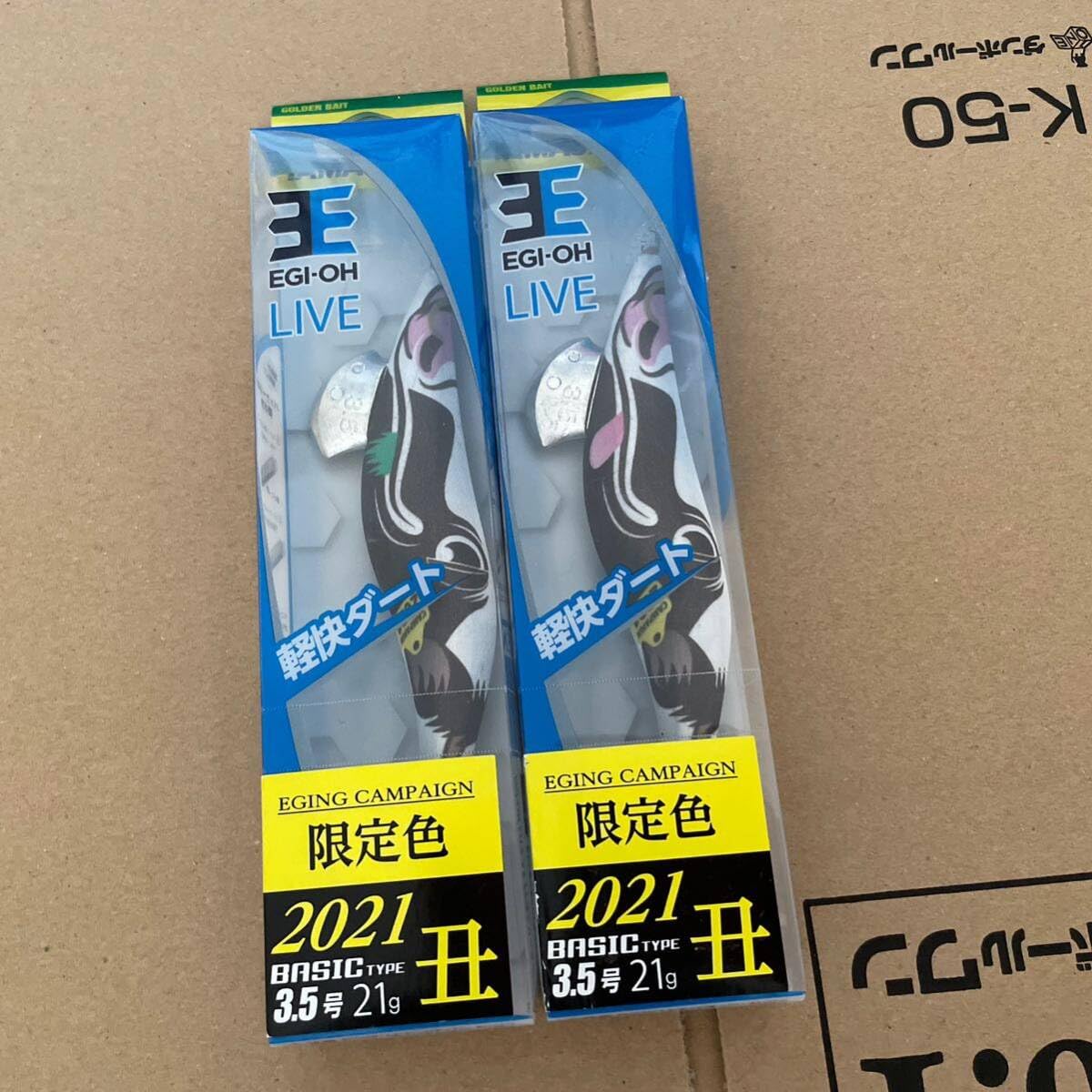 Amazon.co.jp: ヤマシタ エギ王QLIVE 3.5号 干支カラー 2021丑 2